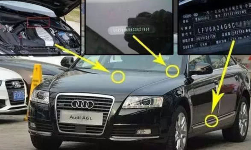 車架號有什么用，在哪里查看呢？