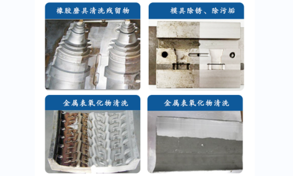 激光清洗機(jī)如何快速清洗焊縫？