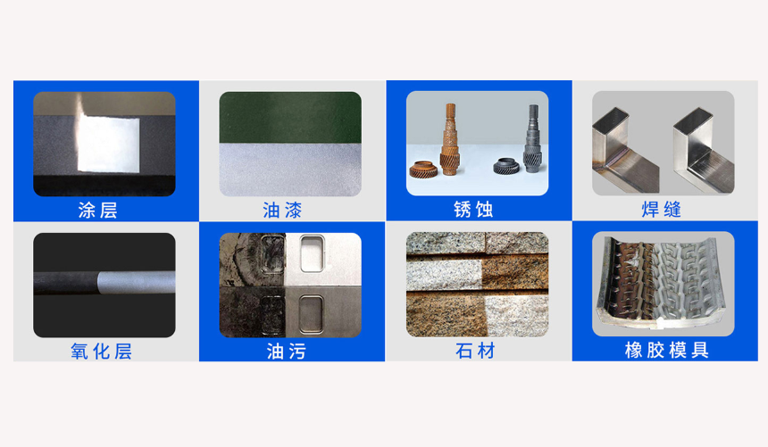 一臺激光清洗機(jī)價格由哪些因素決定？