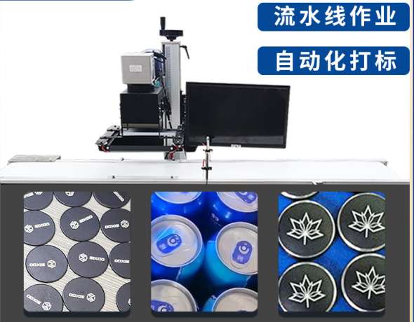  批量打標(biāo)為什么要選飛行激光打標(biāo)機(jī)？